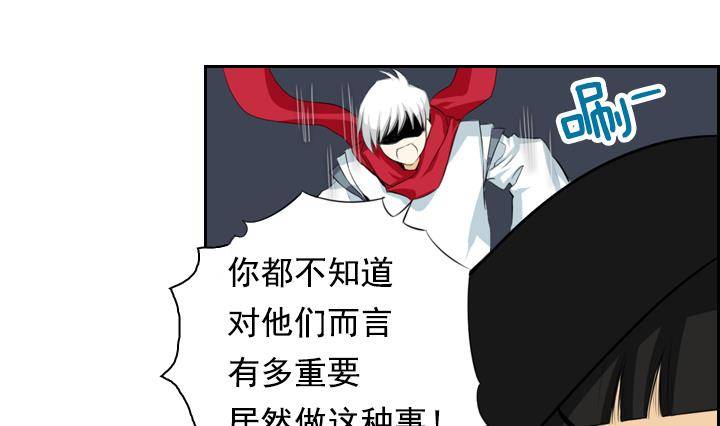 第07话 居然还有这种神 130