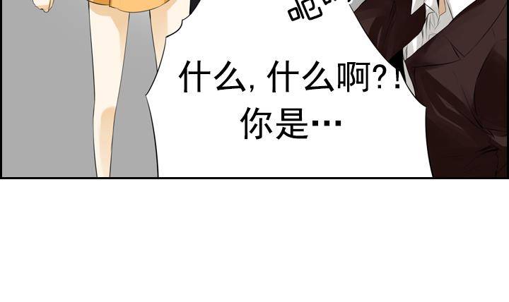 第10话 月下的变化 238