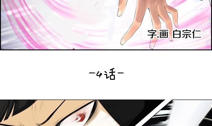 第07话 居然还有这种神 12