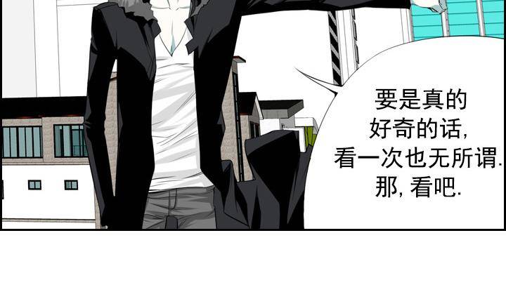 第03话 人们死的瞬间 137