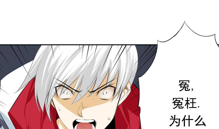 第08话 居然还有这种神 264
