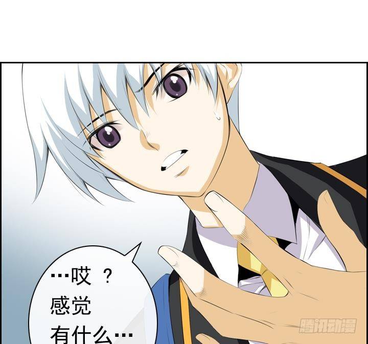 第09话 月下的变化 170