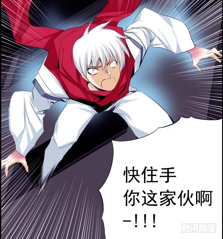 第07话 居然还有这种神 190