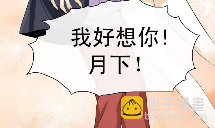 第05话 约定的女孩 141