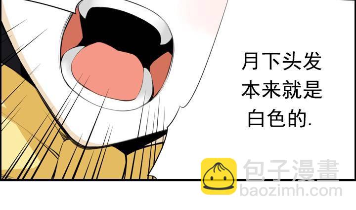 第11话 不良少年 17