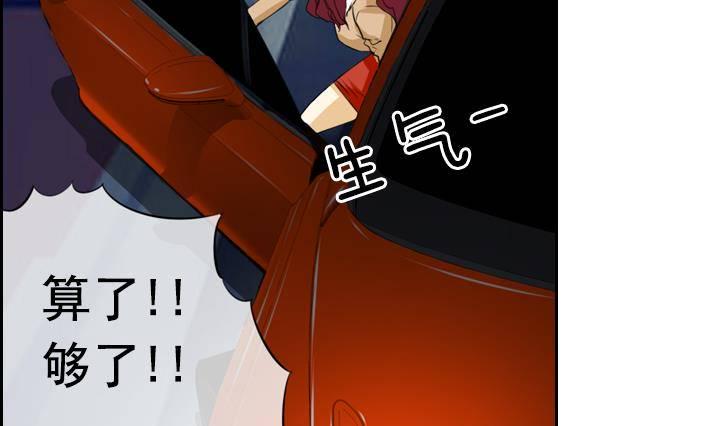 第06话 约定的女孩 234