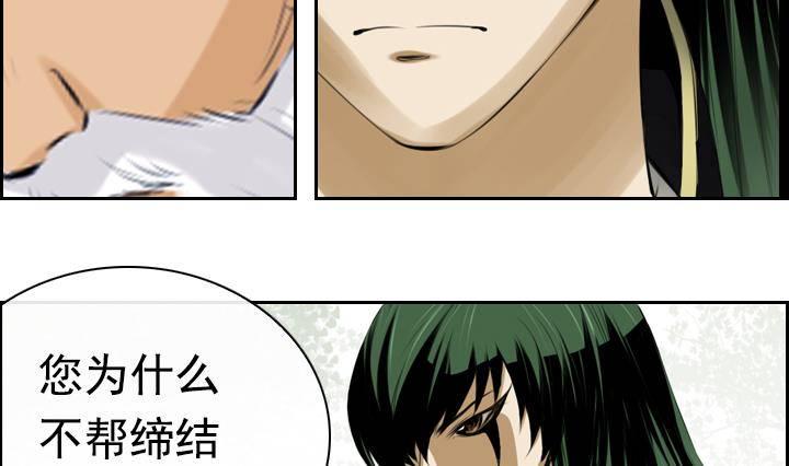 第02话 爱神月下 215