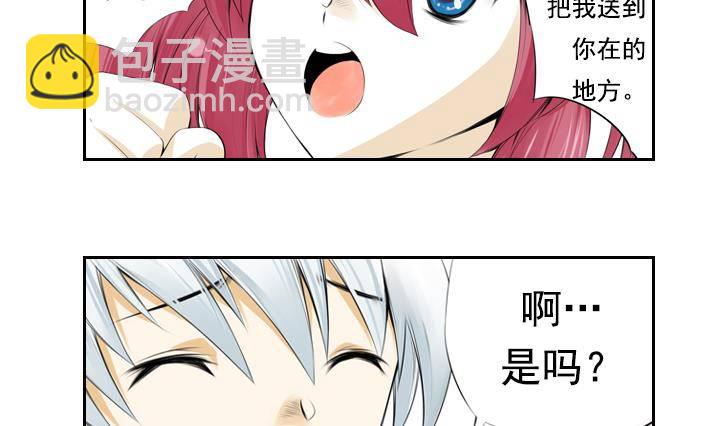 第05话 约定的女孩 155