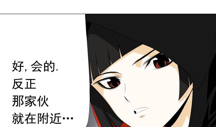 第09话 月下的变化 110