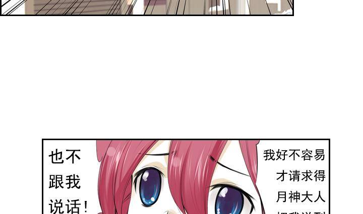第05话 约定的女孩 154