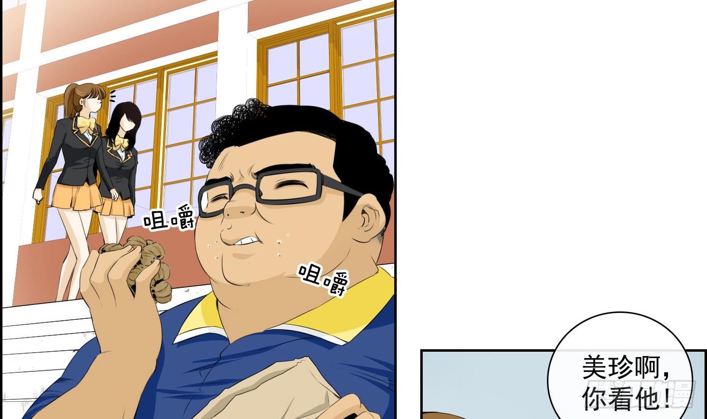 第19话 亲密接触 131