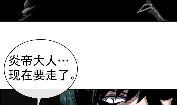 第02话 爱神月下 241