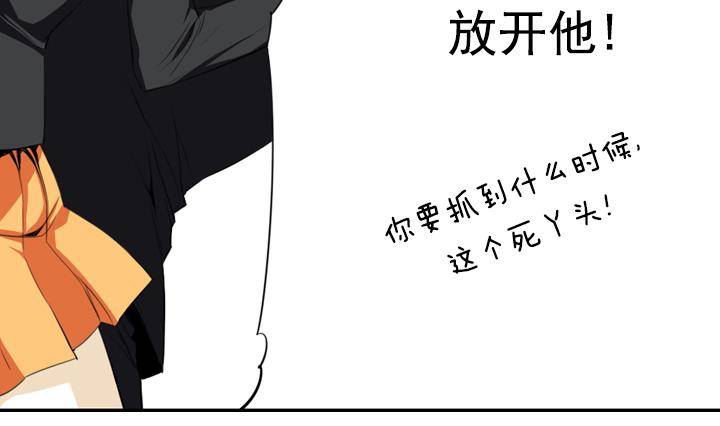 第11话 不良少年 112