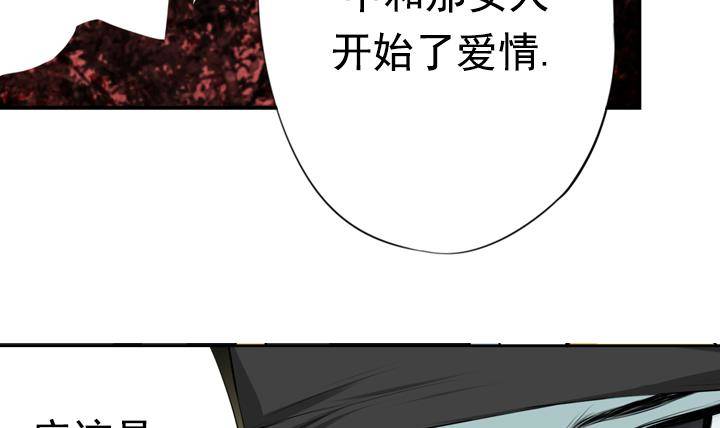 第16话 为了守护你方法 244