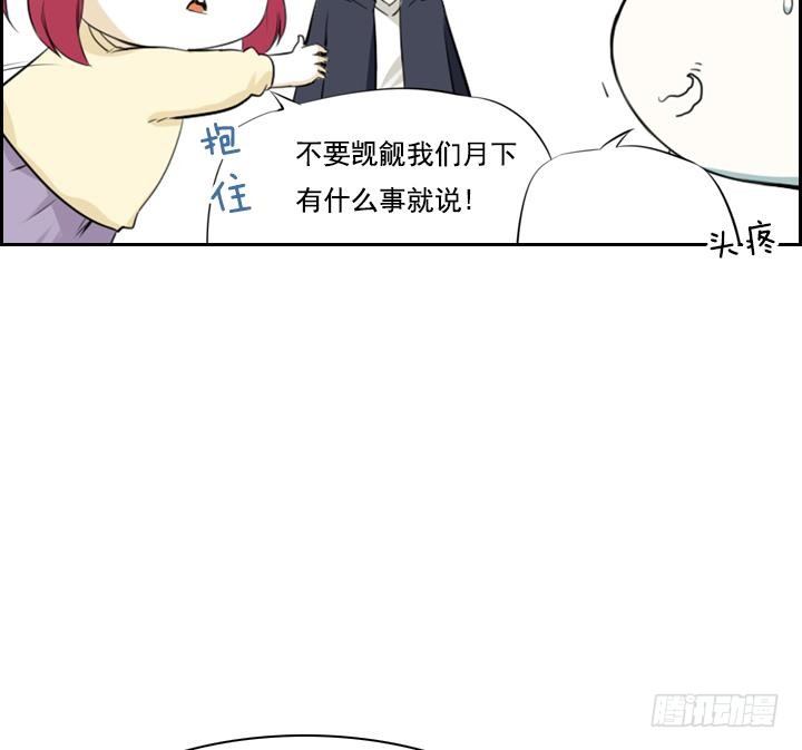 第05话 约定的女孩 169