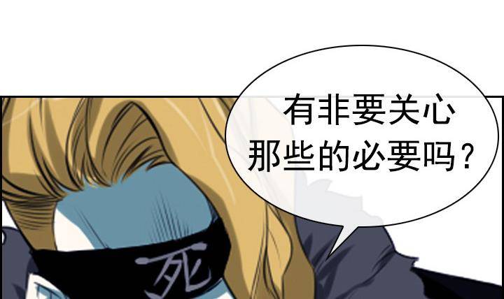 第03话 人们死的瞬间 132