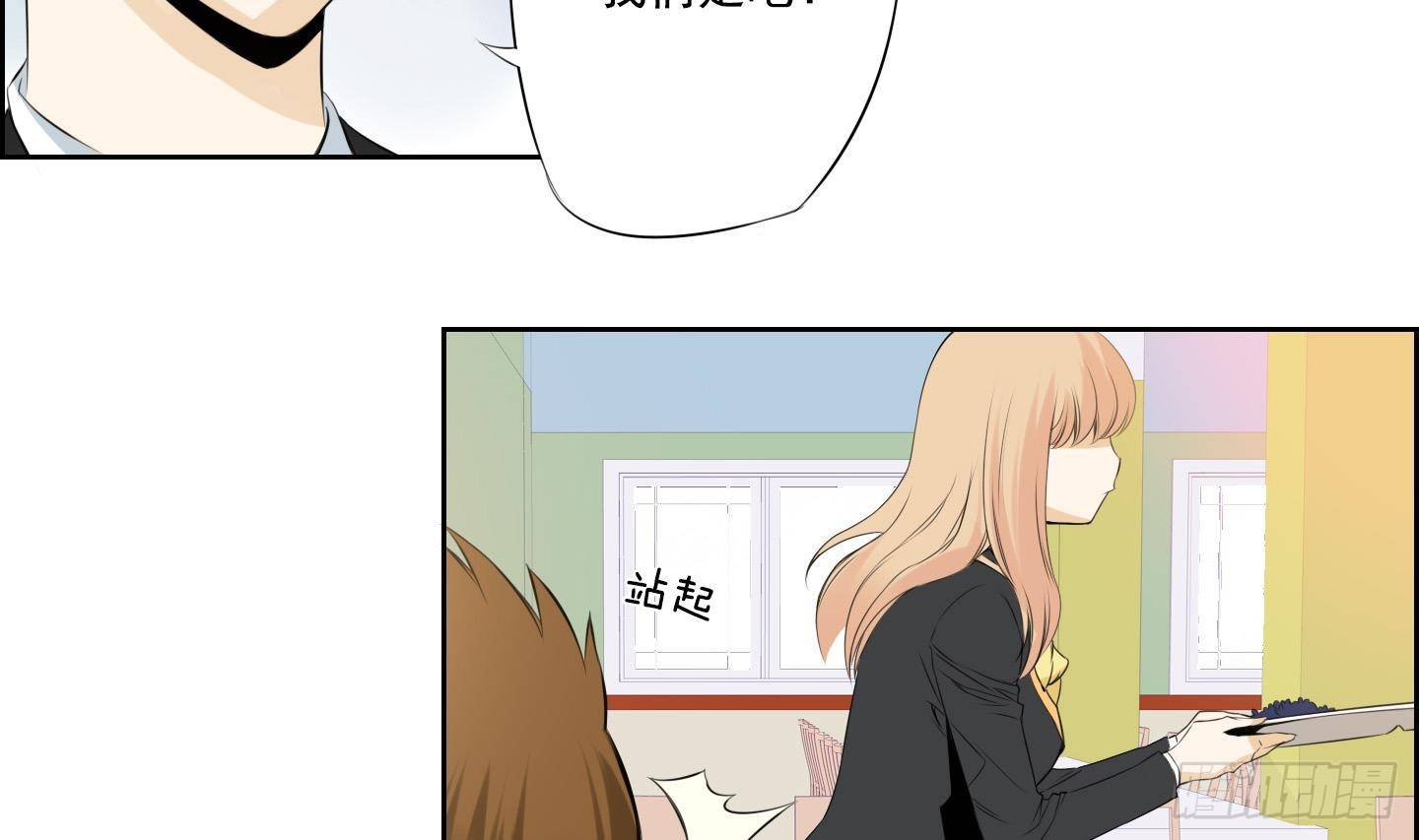 第17话 你看上那小子了？ 130