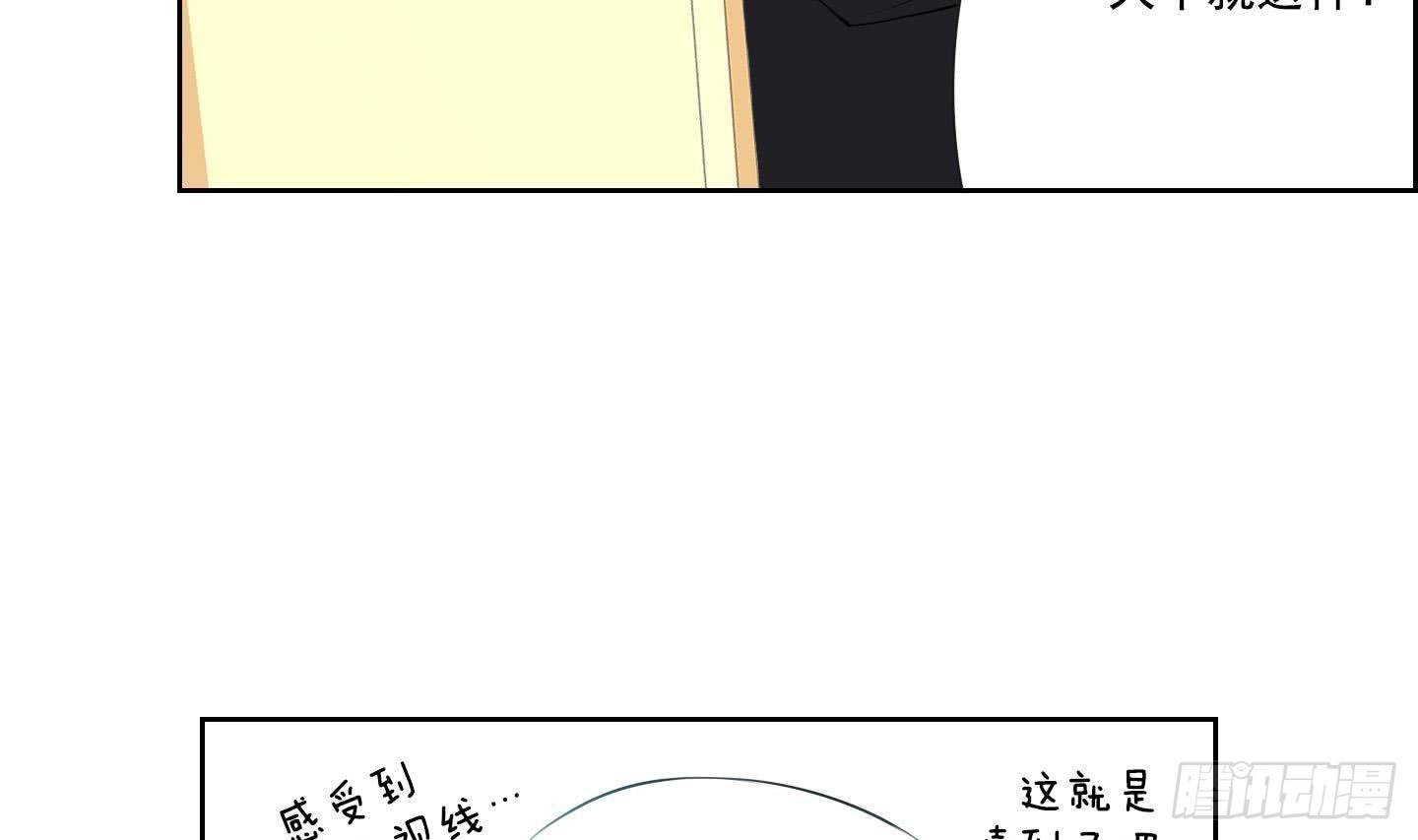 第17话 你看上那小子了？ 112