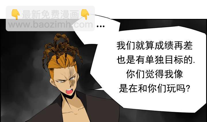 第09话 月下的变化 140