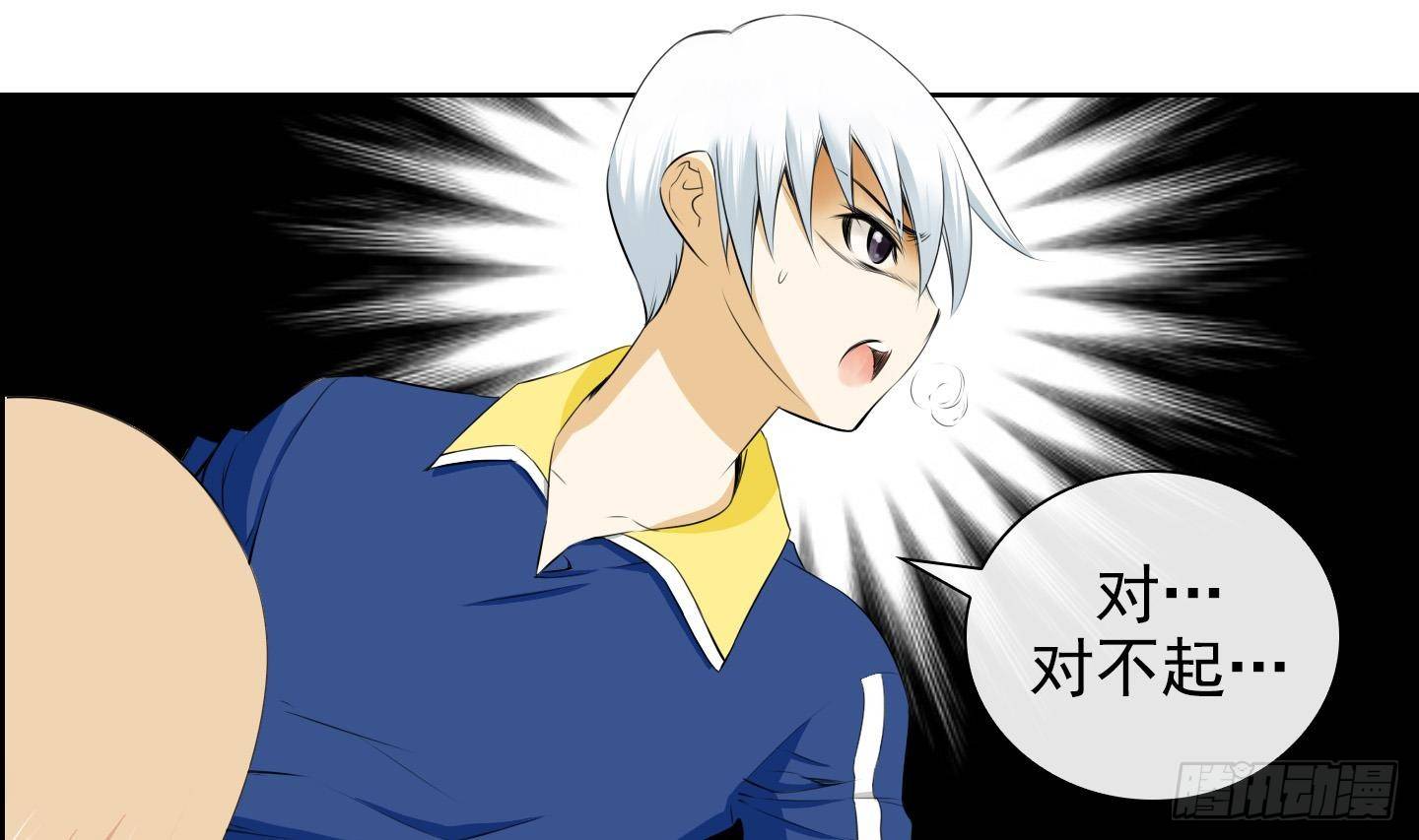 第19话 亲密接触 118