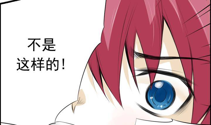 第11话 不良少年 16