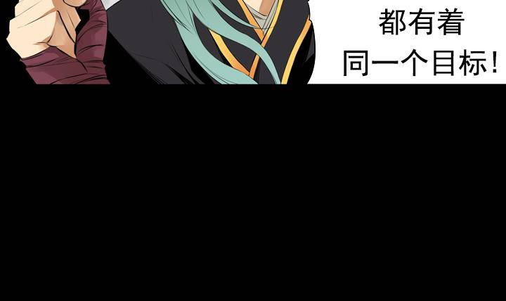 第14话 危机 28