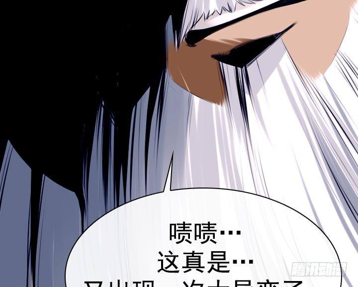 第02话 爱神月下 254