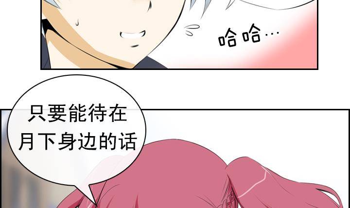 第05话 约定的女孩 156
