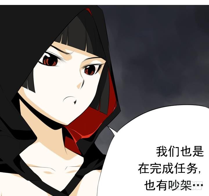 第09话 月下的变化 121