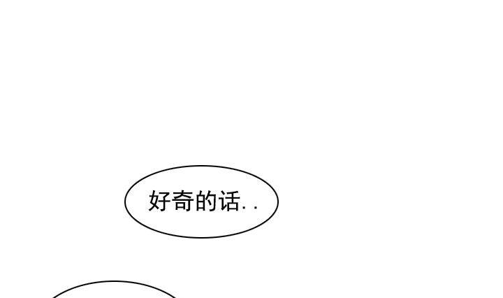 第15话 为了守护你方法 142