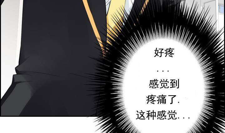 第11话 不良少年 133