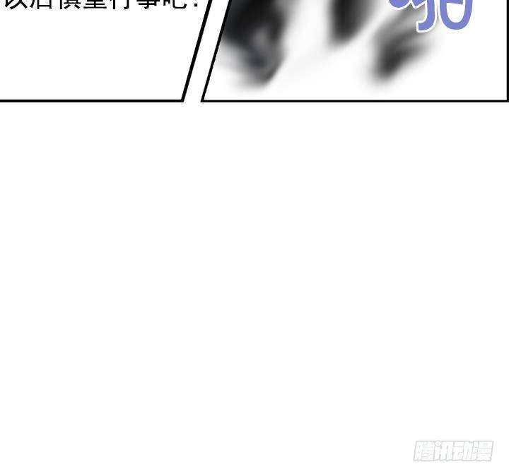 第04话 人们死的瞬间 247