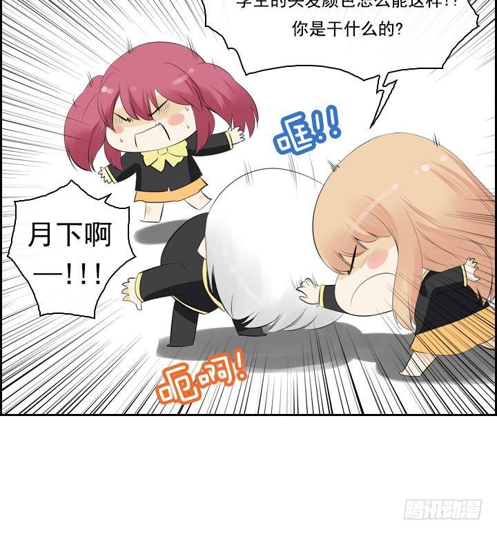 第10话 月下的变化 268