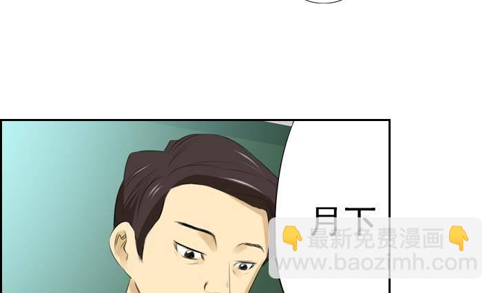 第11话 不良少年 143