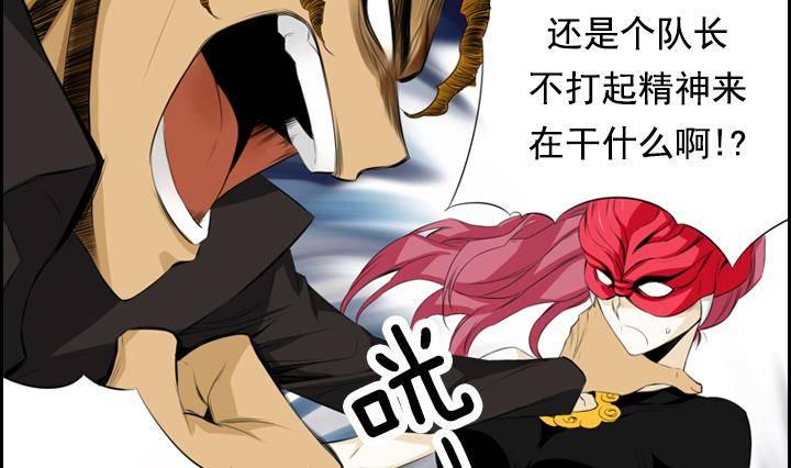 第09话 月下的变化 133