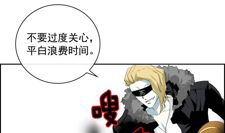 第04话 人们死的瞬间 243