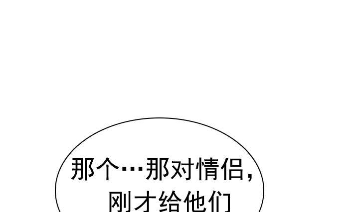 第01话 爱神月下 152