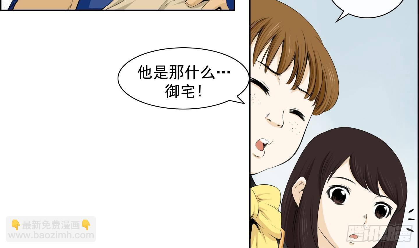 第19话 亲密接触 132