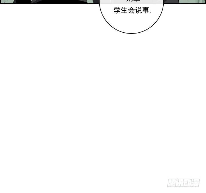 第10话 月下的变化 247