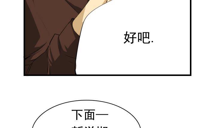 第11话 不良少年 150