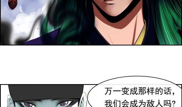 第06话 约定的女孩 29