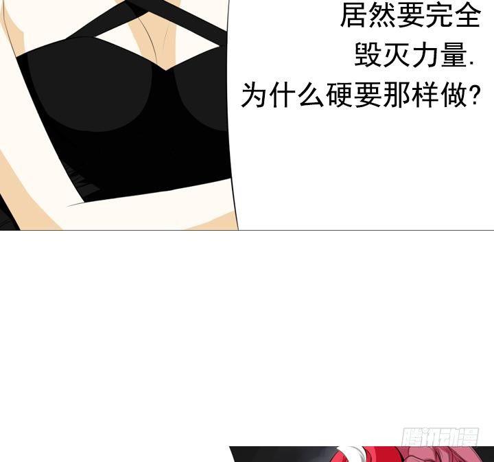 第09话 月下的变化 122