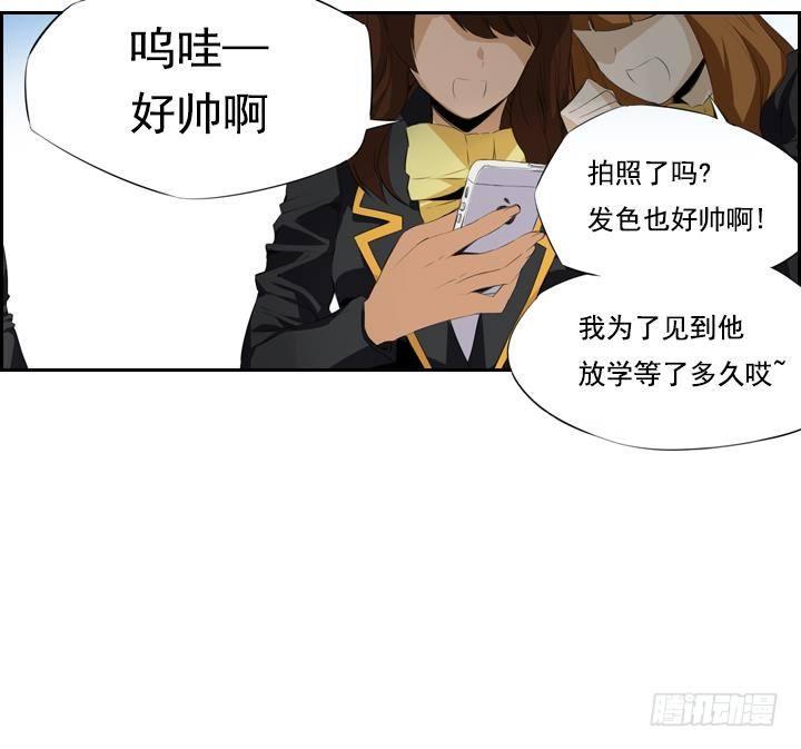 第09话 月下的变化 169