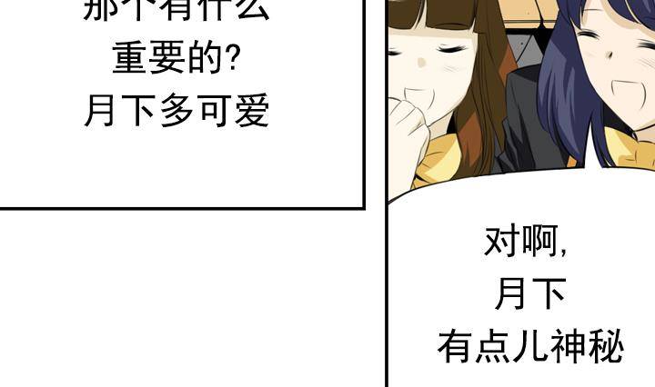 第11话 不良少年 157