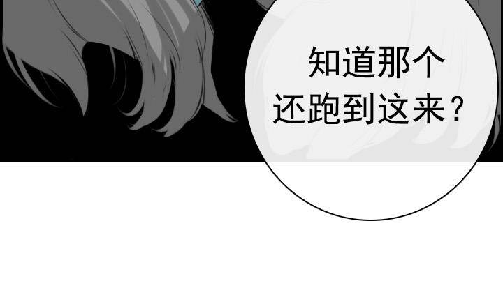 第03话 人们死的瞬间 118