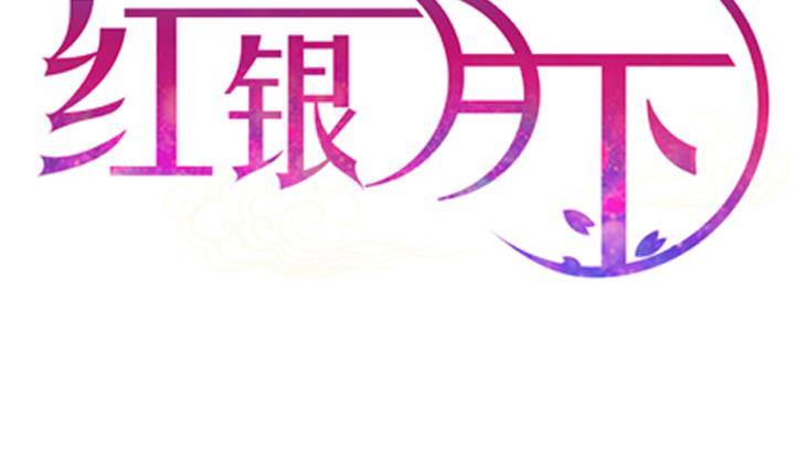 第13话 危机 11
