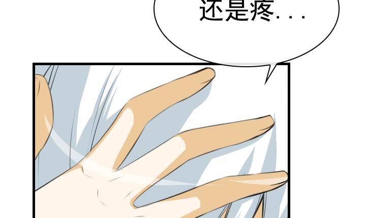 第11话 不良少年 162