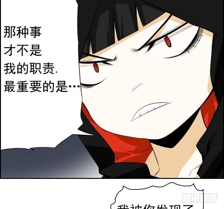 第07话 居然还有这种神 145