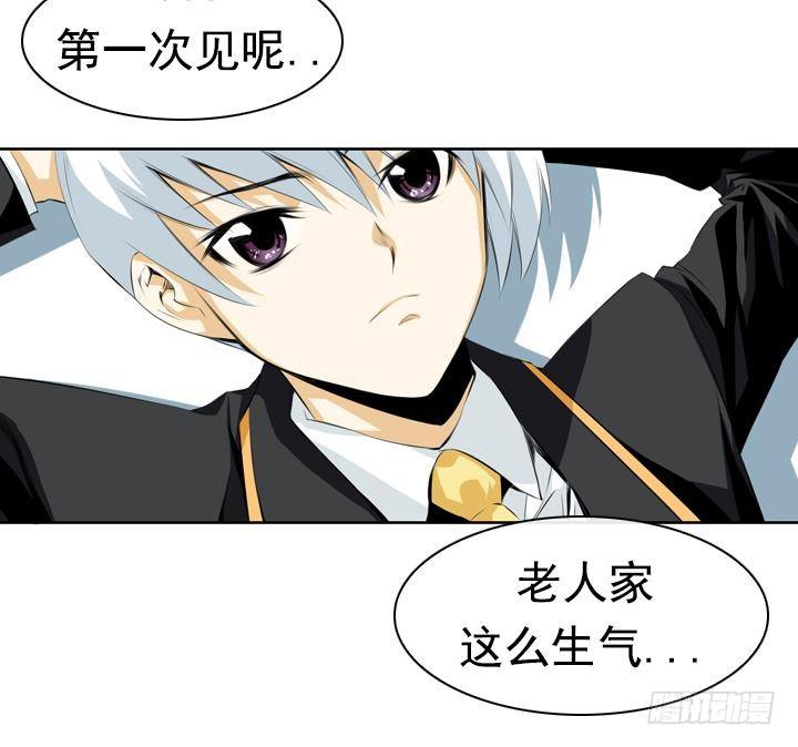 第11话 不良少年 171
