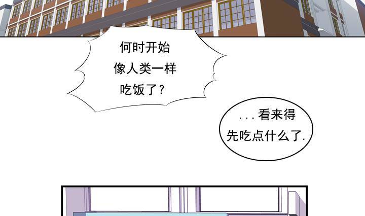 第16话 为了守护你方法 249